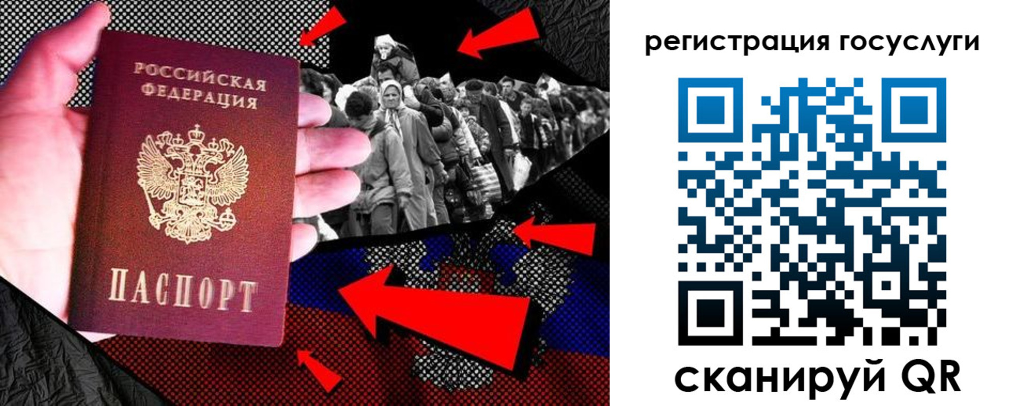 временная регистрация в квартире в Сорочинске